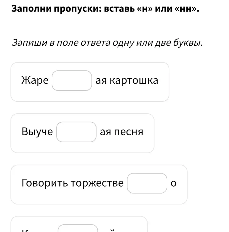 Зделай решение