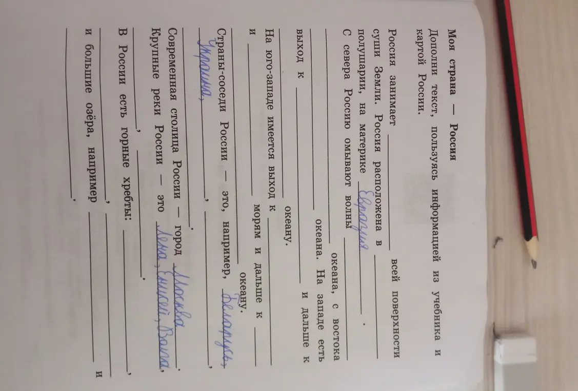 Илпопопраслдгп