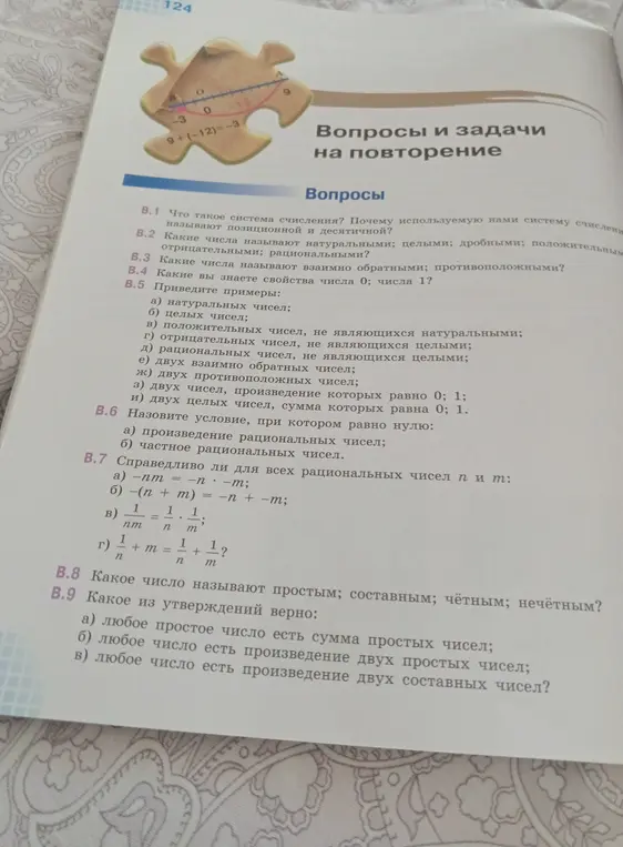Реши это
