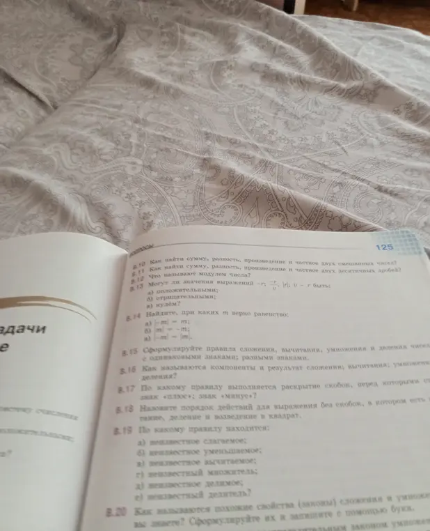 Реши это

