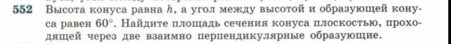 Реши просто