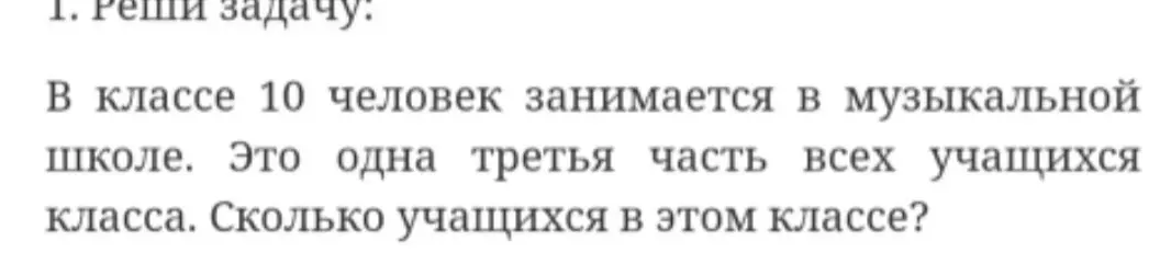 Помоги мне решить краткую запись