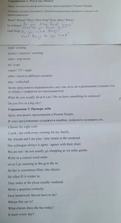 Как решать?
