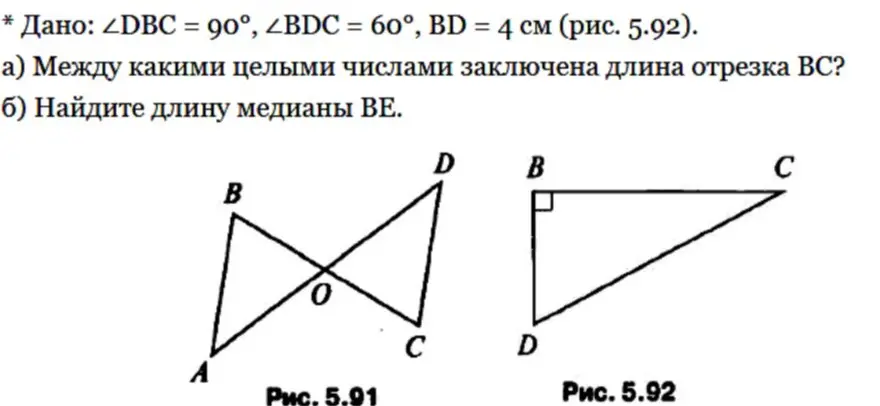 Как решить это задание
