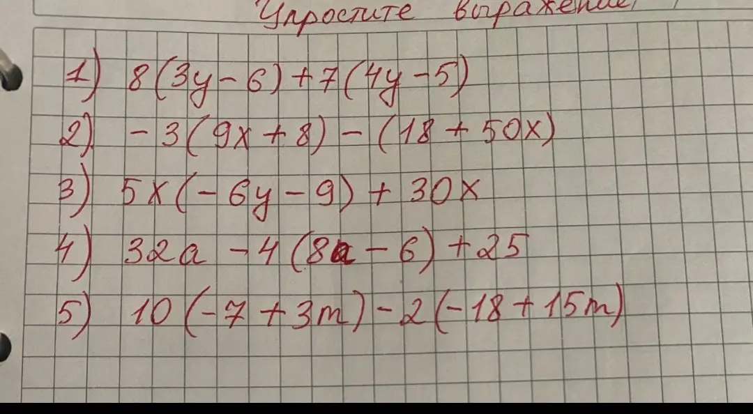 Как решать