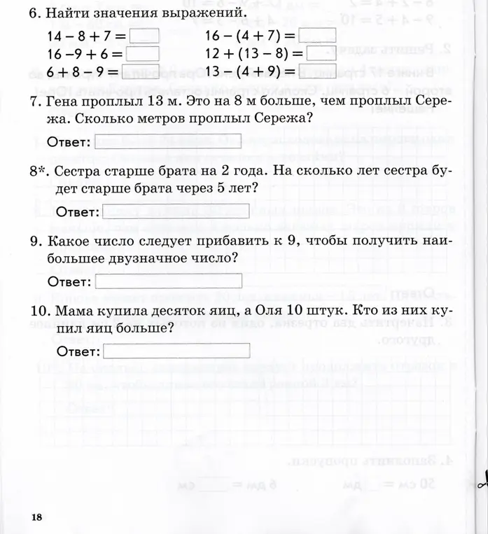            к 