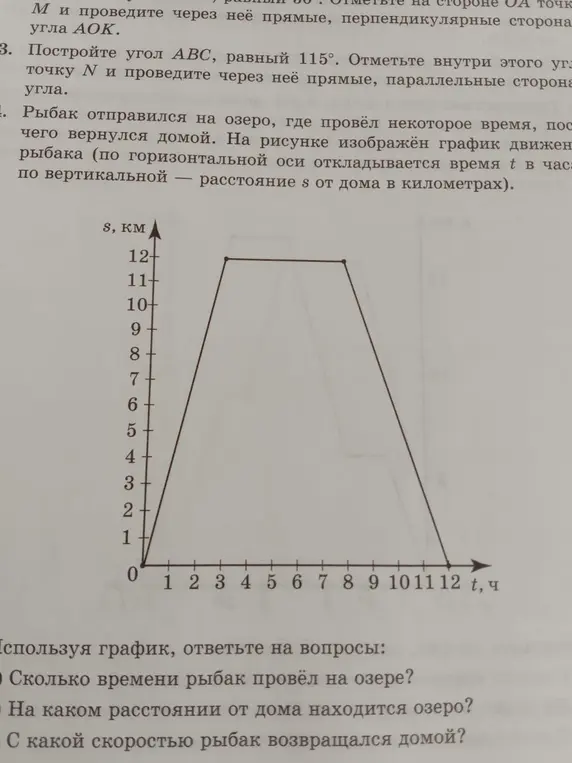 Дз