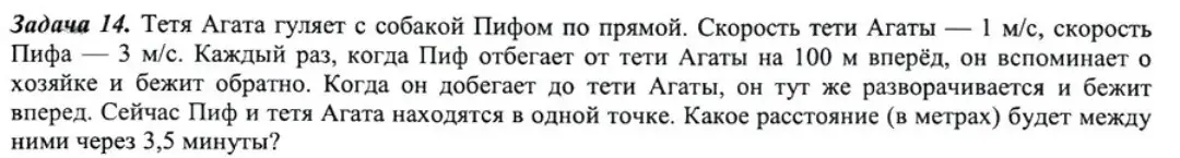 Ответ