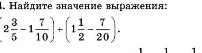 Как решить
