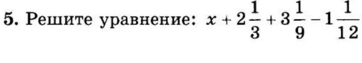 Как решить
