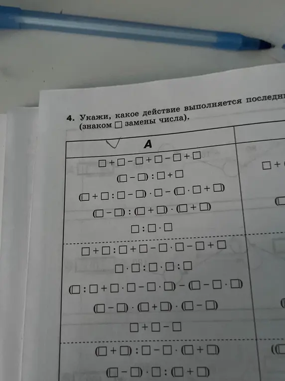 Ххх
