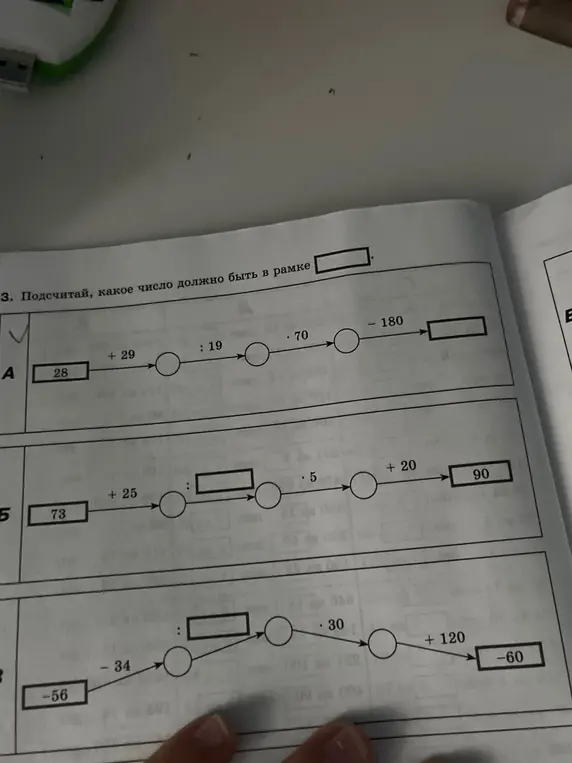 Хххххх
