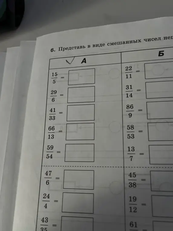 Ххх