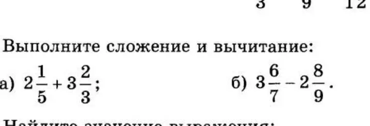 Как решить
