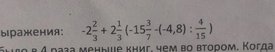 Решить.