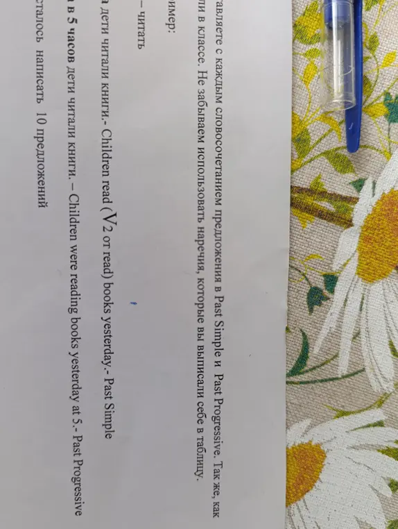 Как решать?