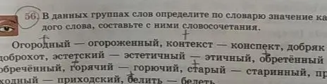 реши кратко
