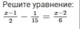 э