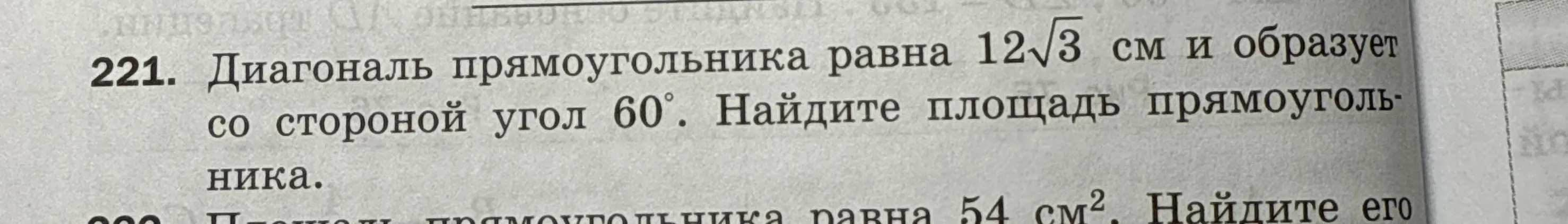 как решить правильно 