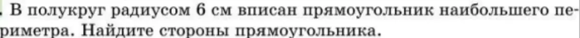 реши