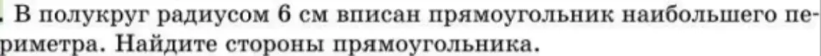 реши, нарисовав подробный рисунок