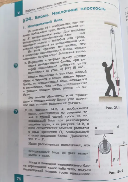 Напишите краткое содержание по этим фотографиям 