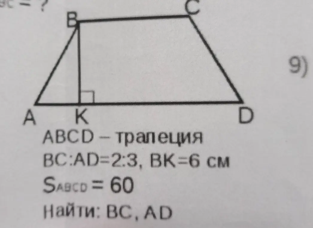 решить задачу 