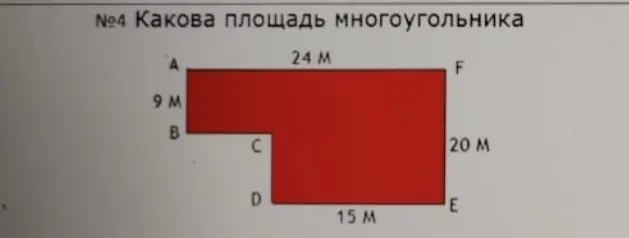 как решить эту задачу