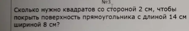 как решить эту задачу