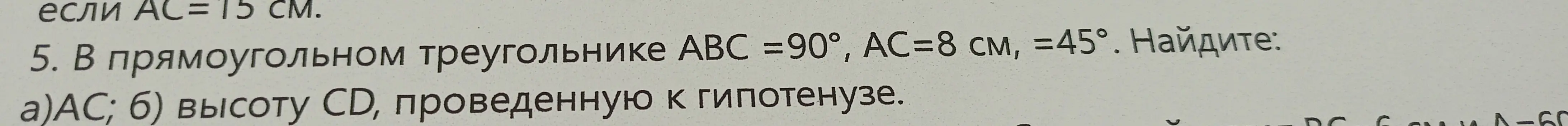 Надо решить