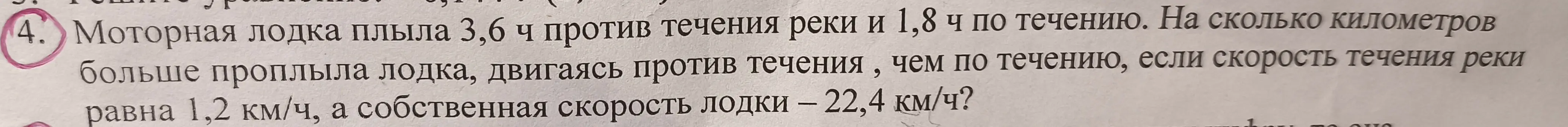 Запиши всё решения в столбик 