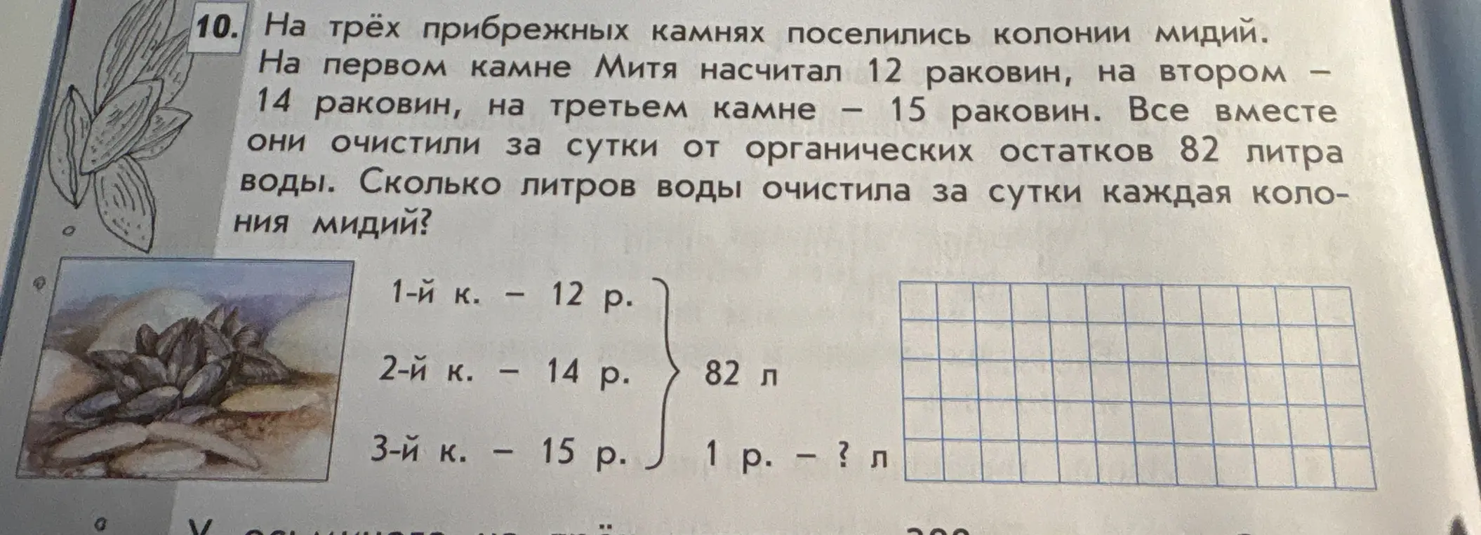 Математика решите задачу пожалуйста 