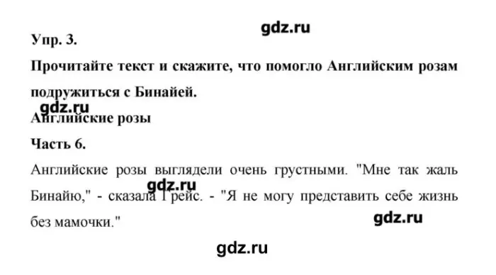Решать
