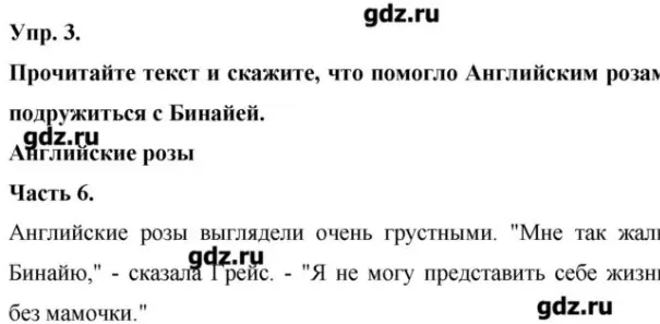 Решать на англ

