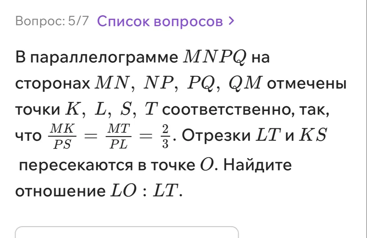 Ответ ,решение 