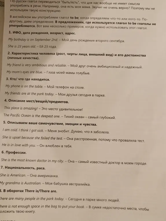 Как это делать и понять
