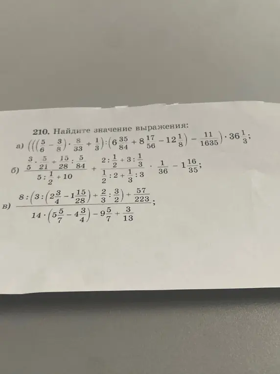 ОТВЕТЫ!
