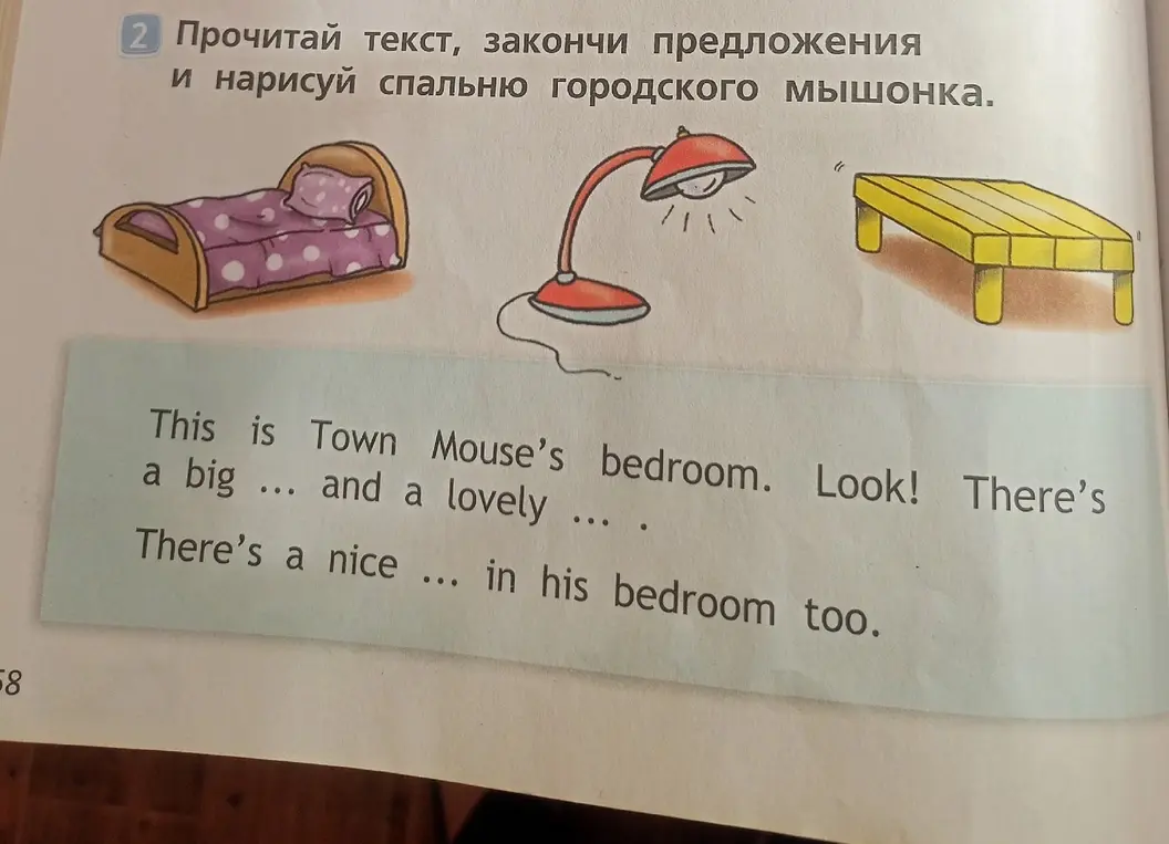 Реши