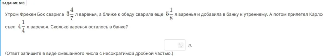 Как решить