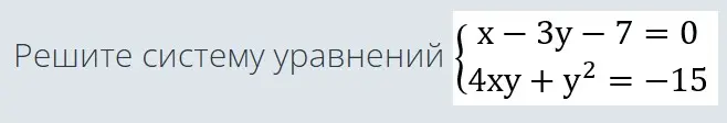 реши