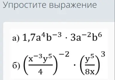 реши
