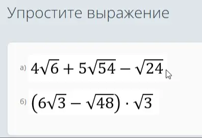 реши