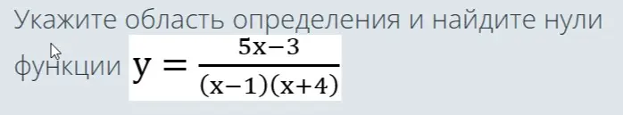 реши