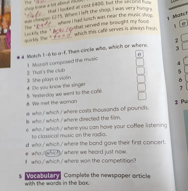 Сделайте задание 4