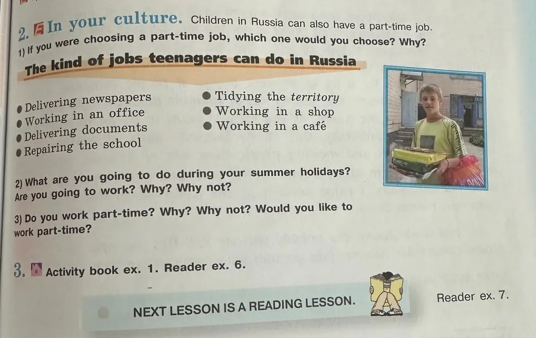 сделать дз