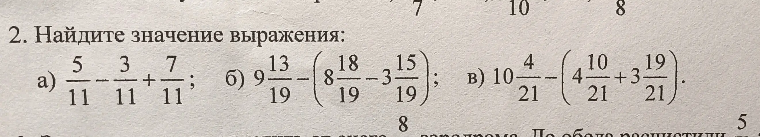 Реши пожалуйста 