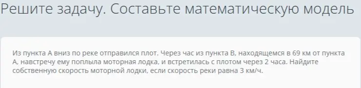 реши