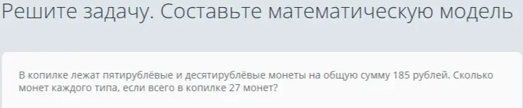 реши