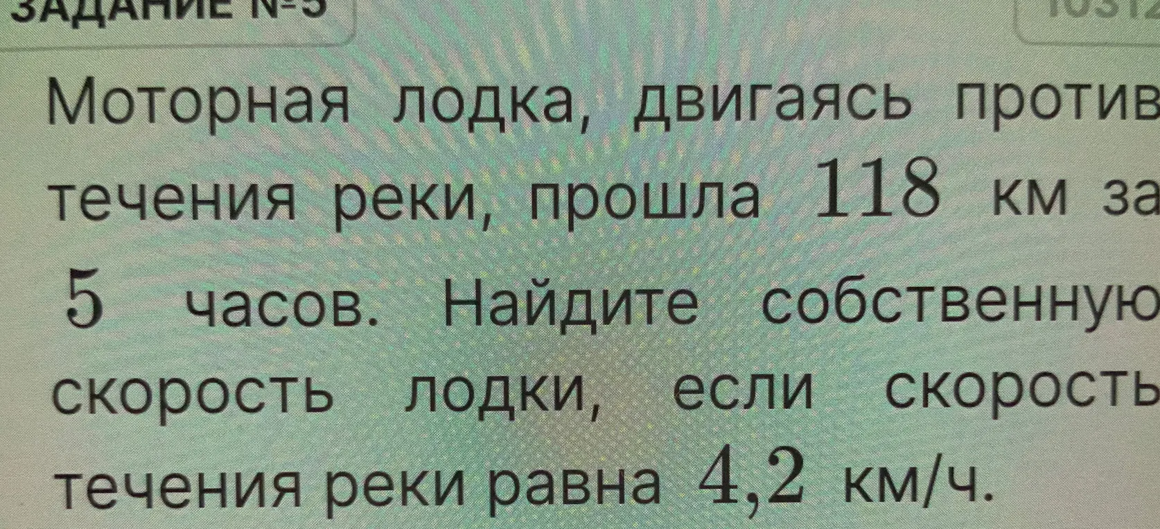 Реши задачу