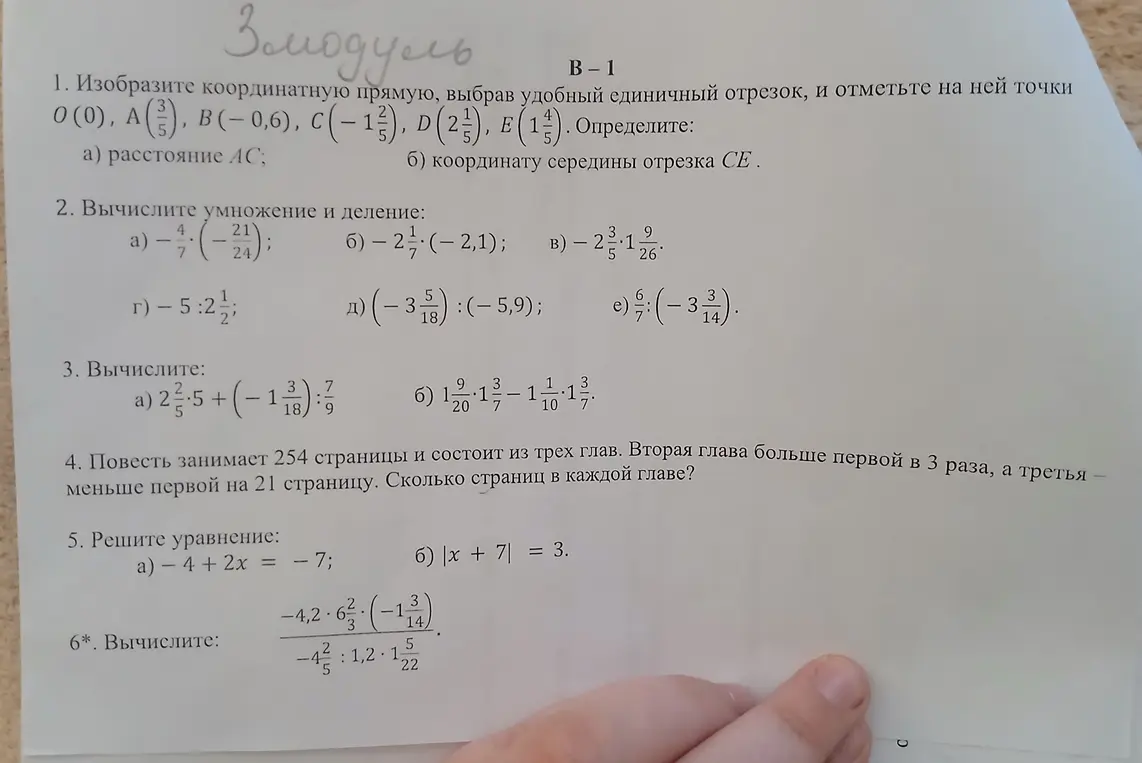 Как решать эти задания?
